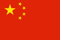 旗帜 (中国)